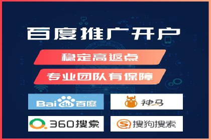信息流代运营助力品牌跨界合作